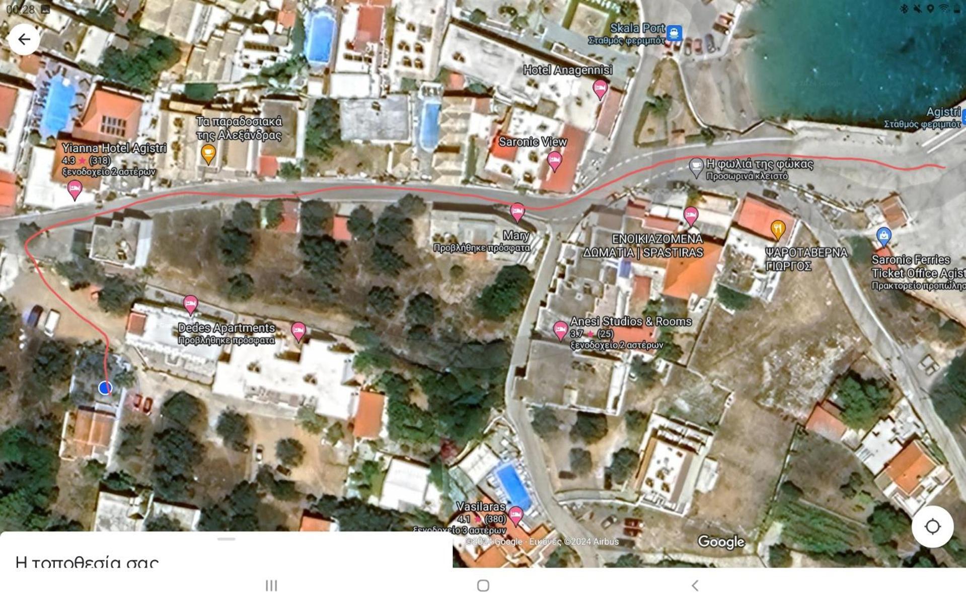 Skala Central House Εξωτερικό φωτογραφία